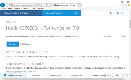 xenserver iso镜像 xenserver7.0安装教程_运维_16