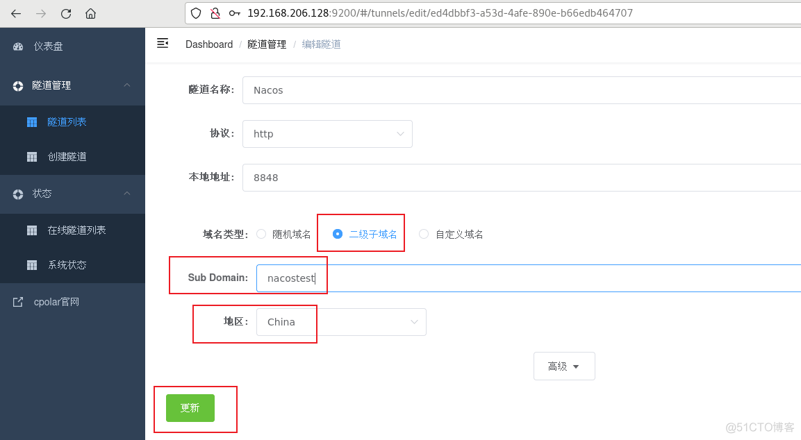 如何用Docker部署Nacos服务并结合内网穿透实现公网访问管理界面？_运维_11