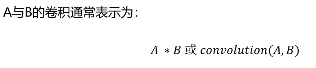 深度学习-卷积神经网络_cnn