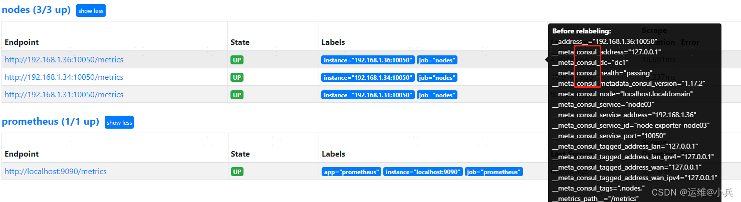 prometheus基于consul的服务发现_json_06