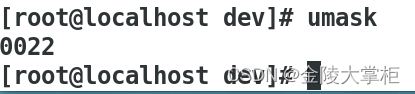 Linux之umask的使用_root用户