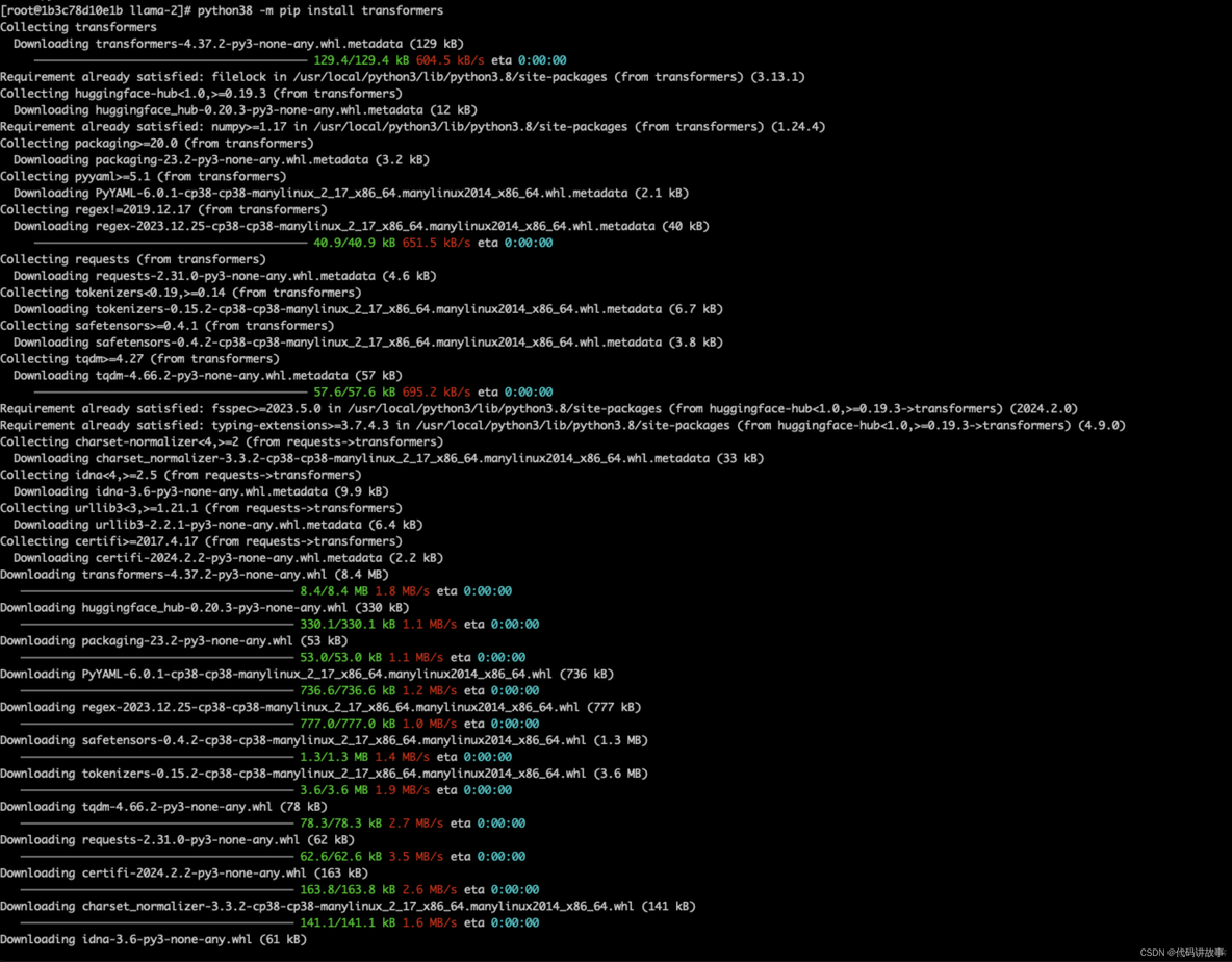 解决 ModuleNotFoundError: No module named ‘transformers‘_transformers