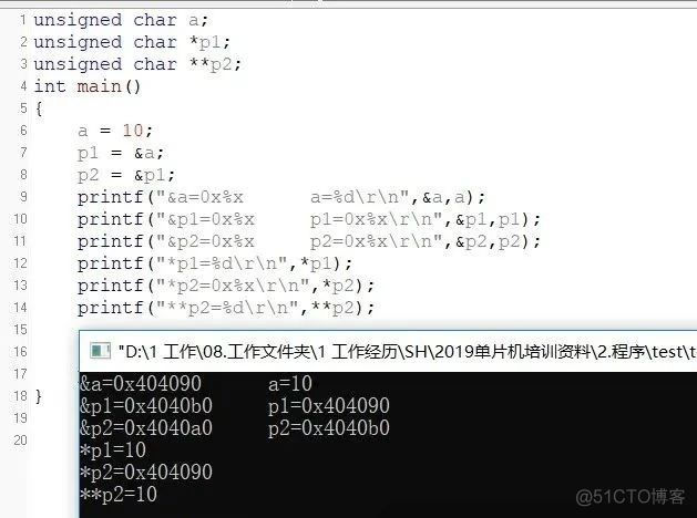 嵌入式中c语言指针用法详解与分析_数组_08