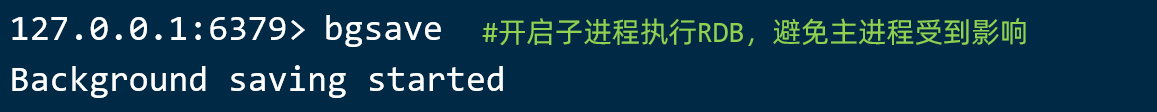 【Redis快速入门】Redis的两种持久化方式_redis_04