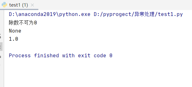 Python编程中的异常处理_python_02