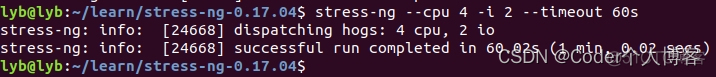 深入理解stress/stress-ng_系统安全_14
