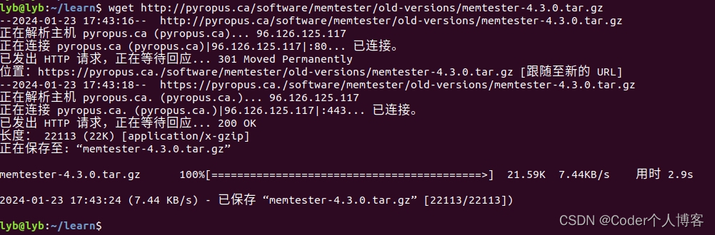 深入理解memtester_性能优化