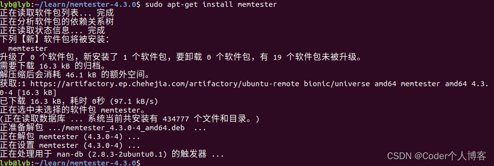 深入理解memtester_linux_05