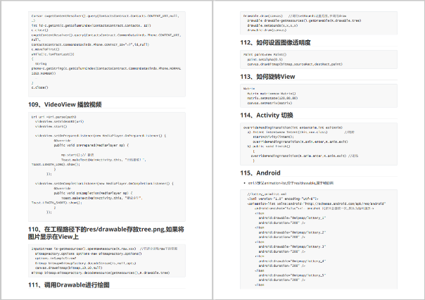 备战春招！2024最新总结Android高频面试题（附答案解析）_ide_13