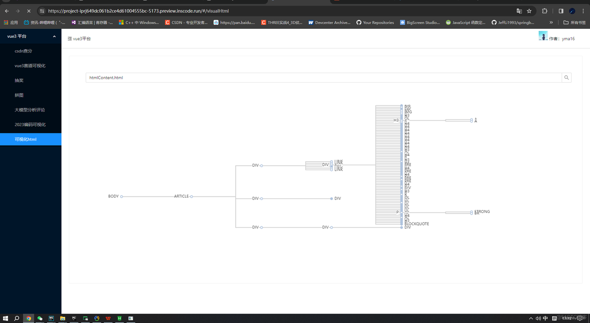 前端vite+vue3——自动化配置路由布局_vite_03