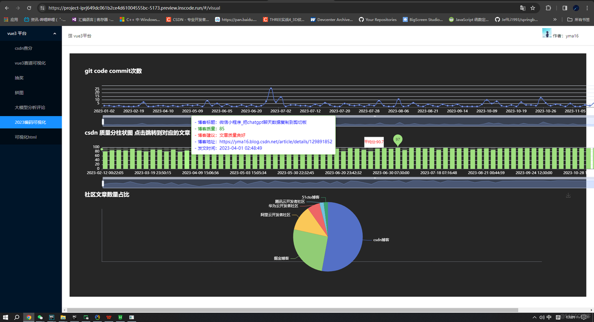 前端vite+vue3——自动化配置路由布局_vue3_08