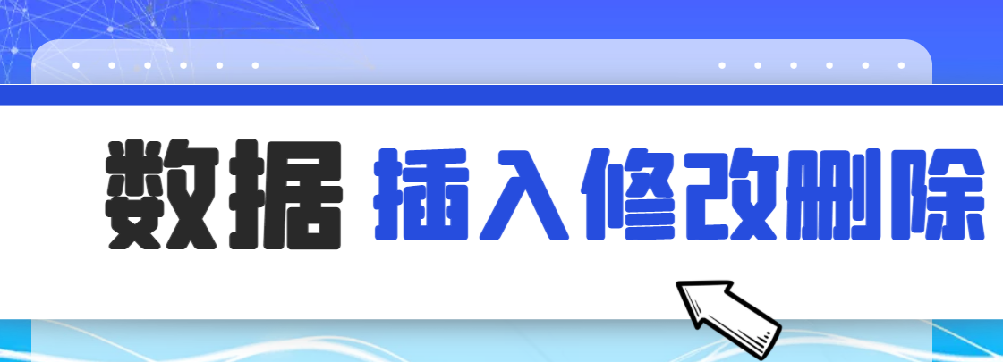 Python向Mysql增加数据_SQL