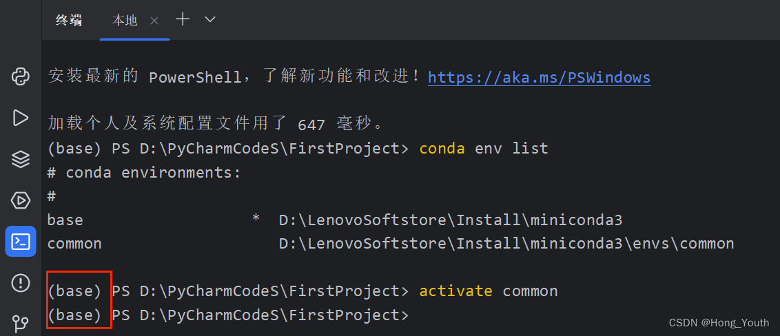 解决PyCharm的Terminal终端conda环境默认为base无法切换的问题_ide_02