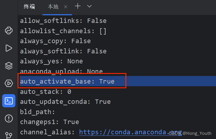 解决PyCharm的Terminal终端conda环境默认为base无法切换的问题_解决方法_03