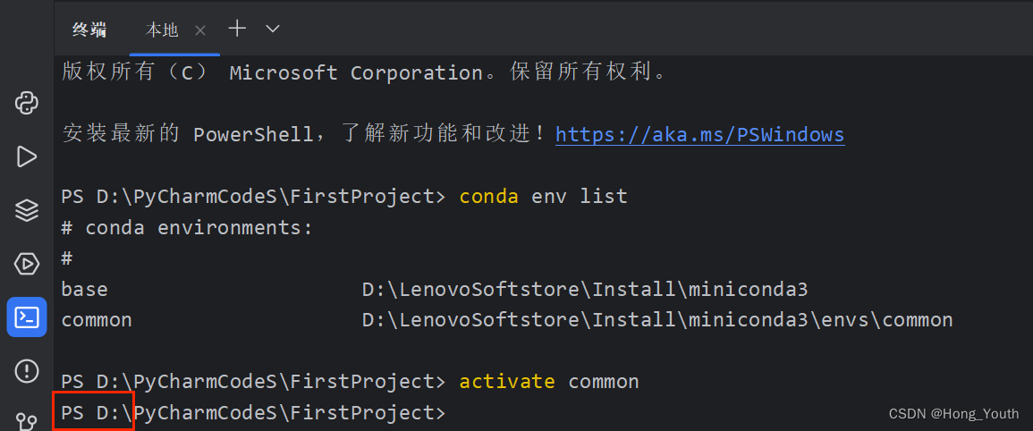 解决PyCharm的Terminal终端conda环境默认为base无法切换的问题_pycharm_05