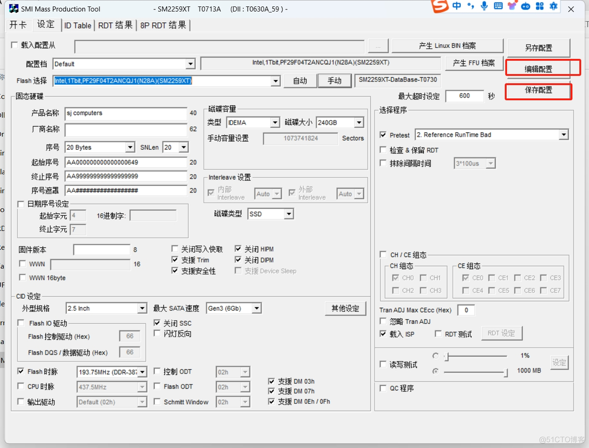 SM2259XT量产工具修复金泰克固态硬盘29F01T2ALCQJ1颗粒开卡_磁盘管理_05