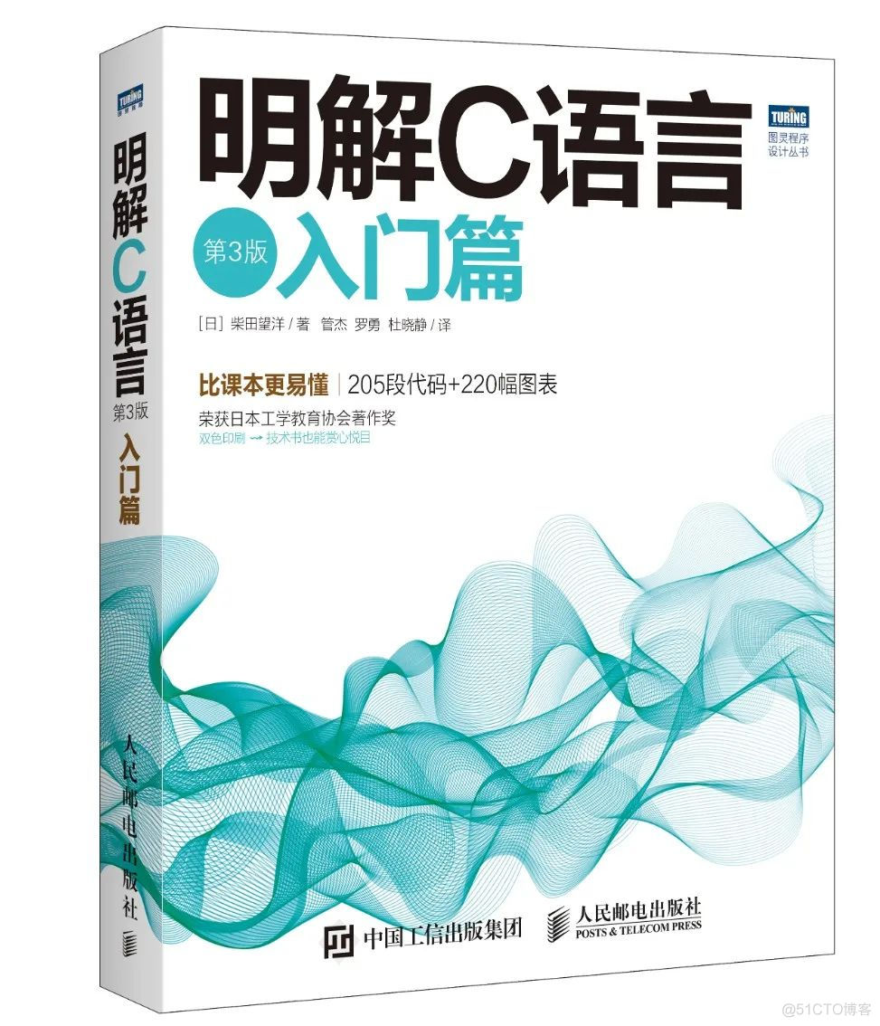 系列销量超100万册！比教材还好懂，日本编程教育界泰斗带你入门，不信你学不会..._Python_02