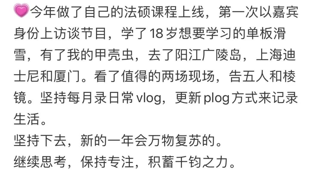 青椒晒年终业绩, 人均5篇SCI看来不是梦, 年均20万经费也不算多……_微信_02