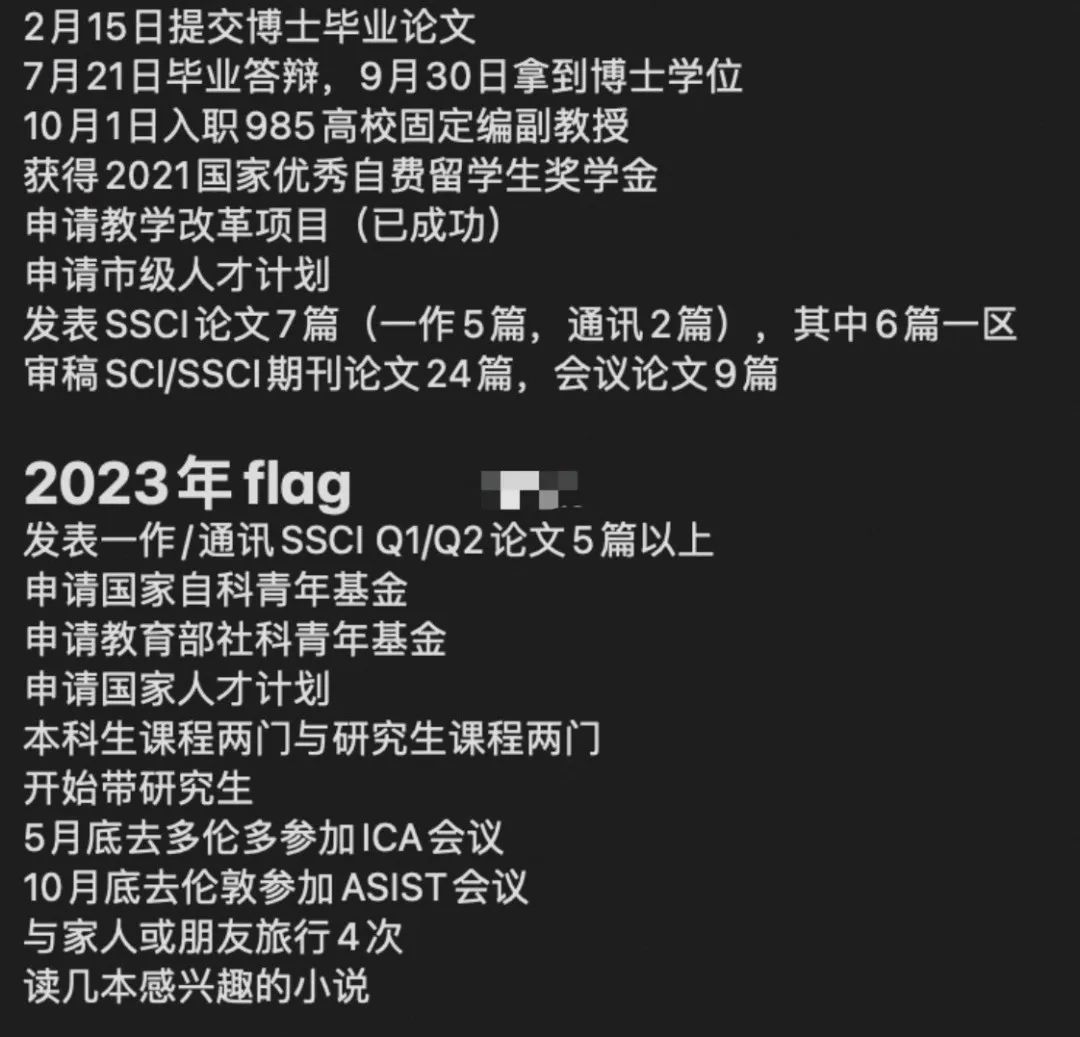 青椒晒年终业绩, 人均5篇SCI看来不是梦, 年均20万经费也不算多……_机器学习_08