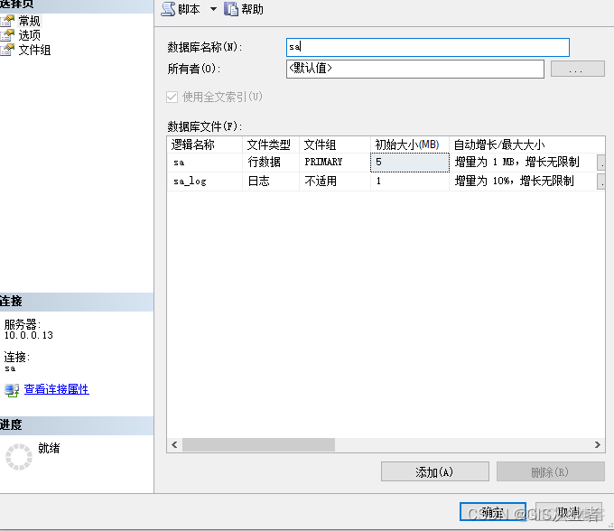 python连接sqlserver_sqlserver_05