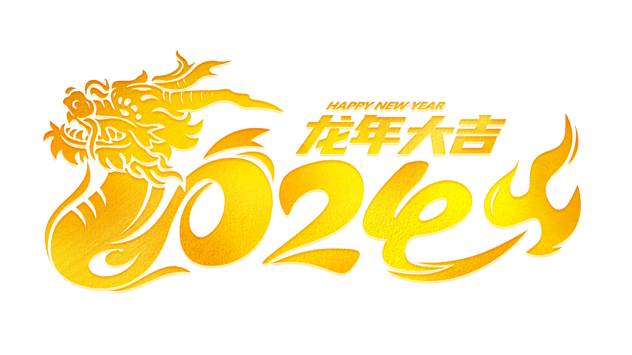 【回望2023，走向2024】谁不曾梦想CI/CD自己的人生！_前端