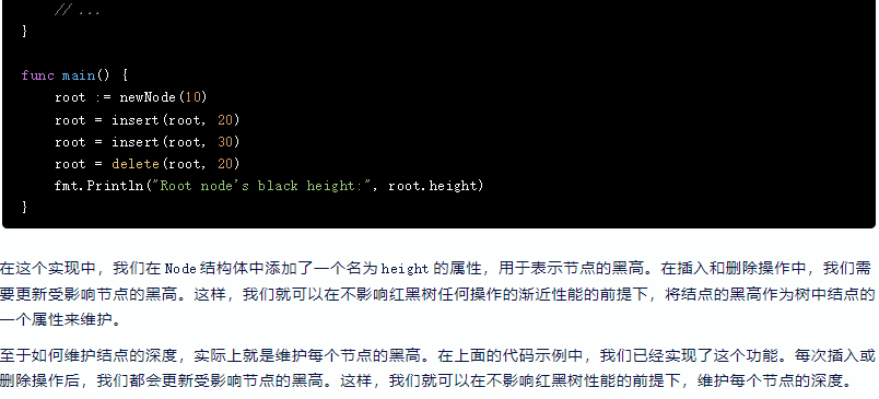 文心一言 VS 讯飞星火 VS chatgpt （192）-- 算法导论14.2 2题_golang_04