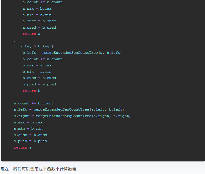 文心一言 VS 讯飞星火 VS chatgpt （191）-- 算法导论14.2 1题_子树_09