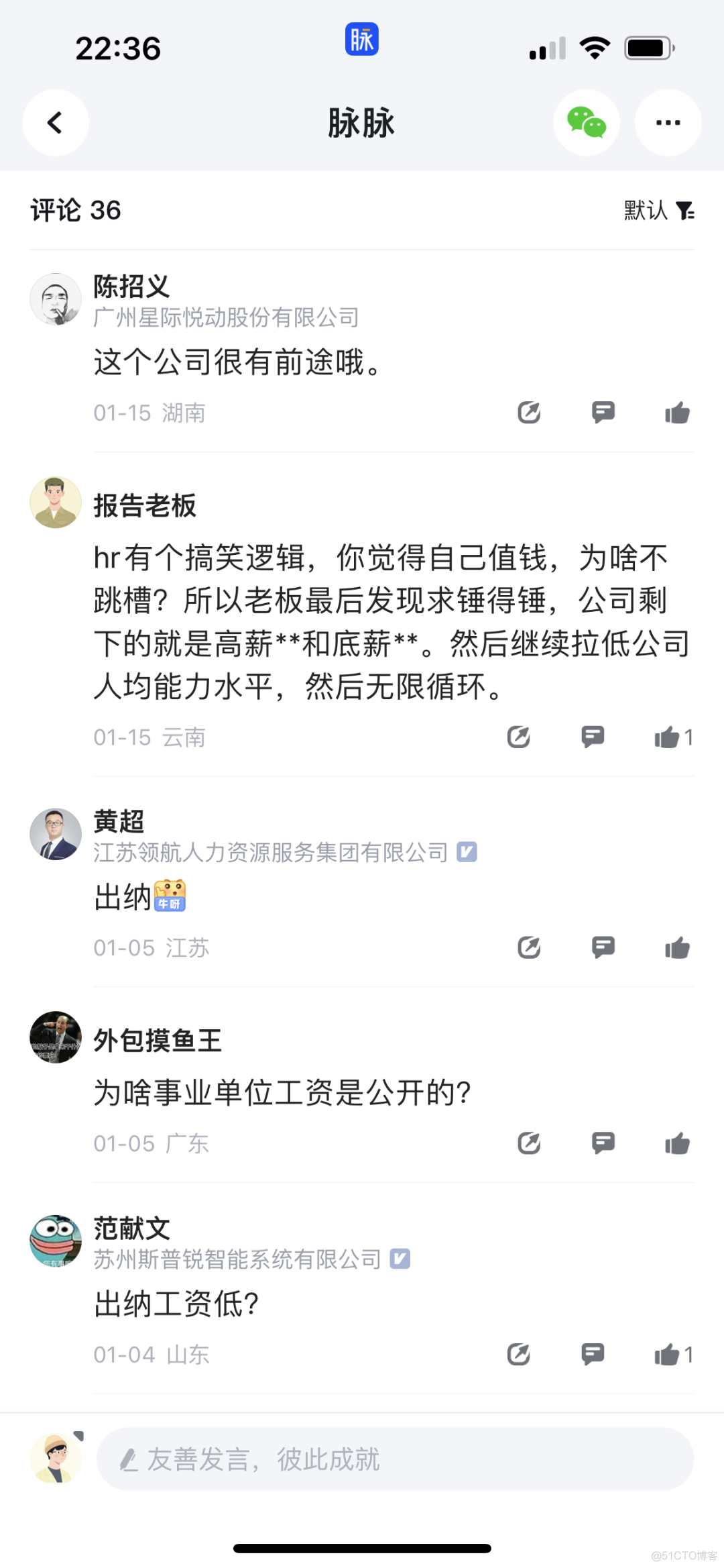 终于知道工资为什么要保密了。。。_机器学习_05