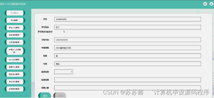 java 上位机通讯 uart 上位机可以用java吗_java 上位机通讯 uart_12