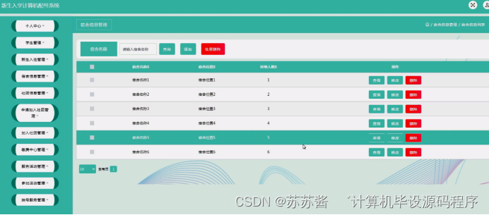 java 上位机通讯 uart 上位机可以用java吗_java_13