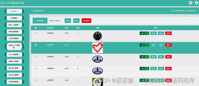 java 上位机通讯 uart 上位机可以用java吗_java_14