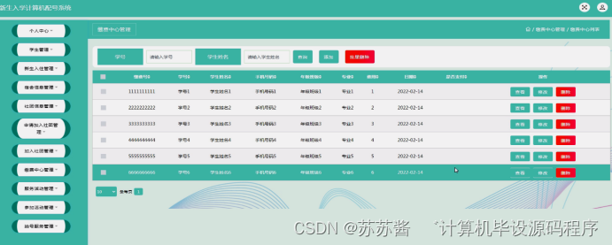 java 上位机通讯 uart 上位机可以用java吗_java 上位机通讯 uart_15