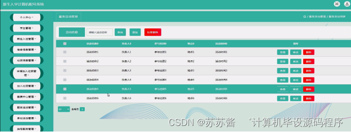 java 上位机通讯 uart 上位机可以用java吗_mybatis_16