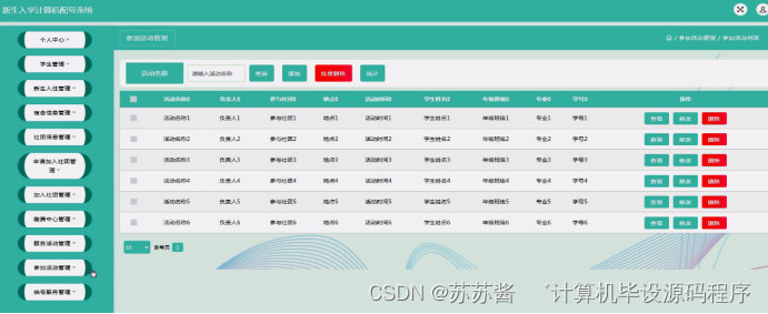 java 上位机通讯 uart 上位机可以用java吗_mybatis_17