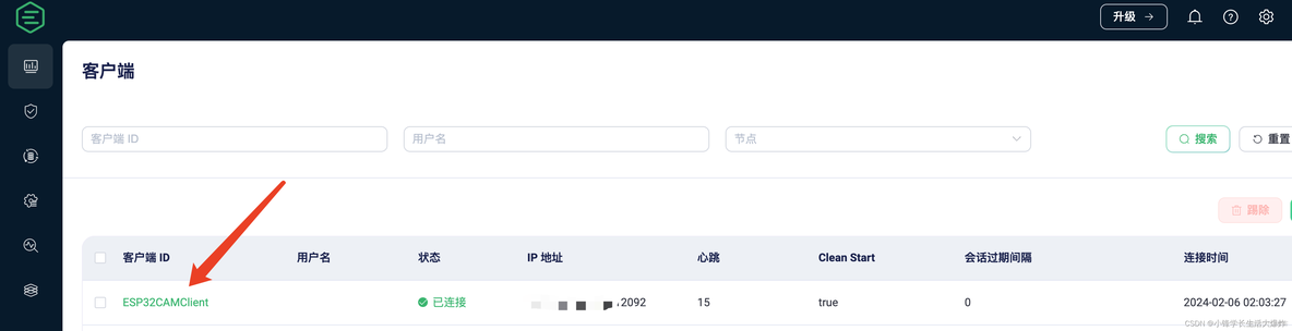 【教程】ESP32-CAM使用WiFi和MQTT_linux_03