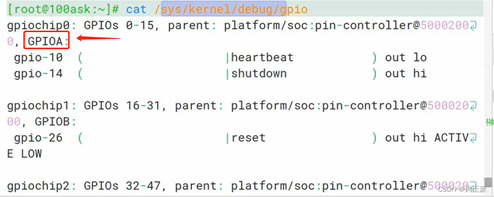 Linux驱动入门（4）LED驱动_服务器_06