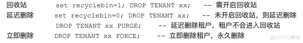 OB运维 | tenant--删除租户的命令_删除租户