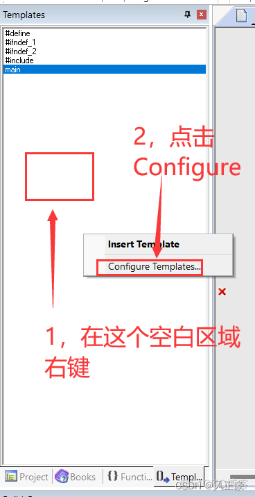 keil动态语法检测开关，去除红×_单片机_03