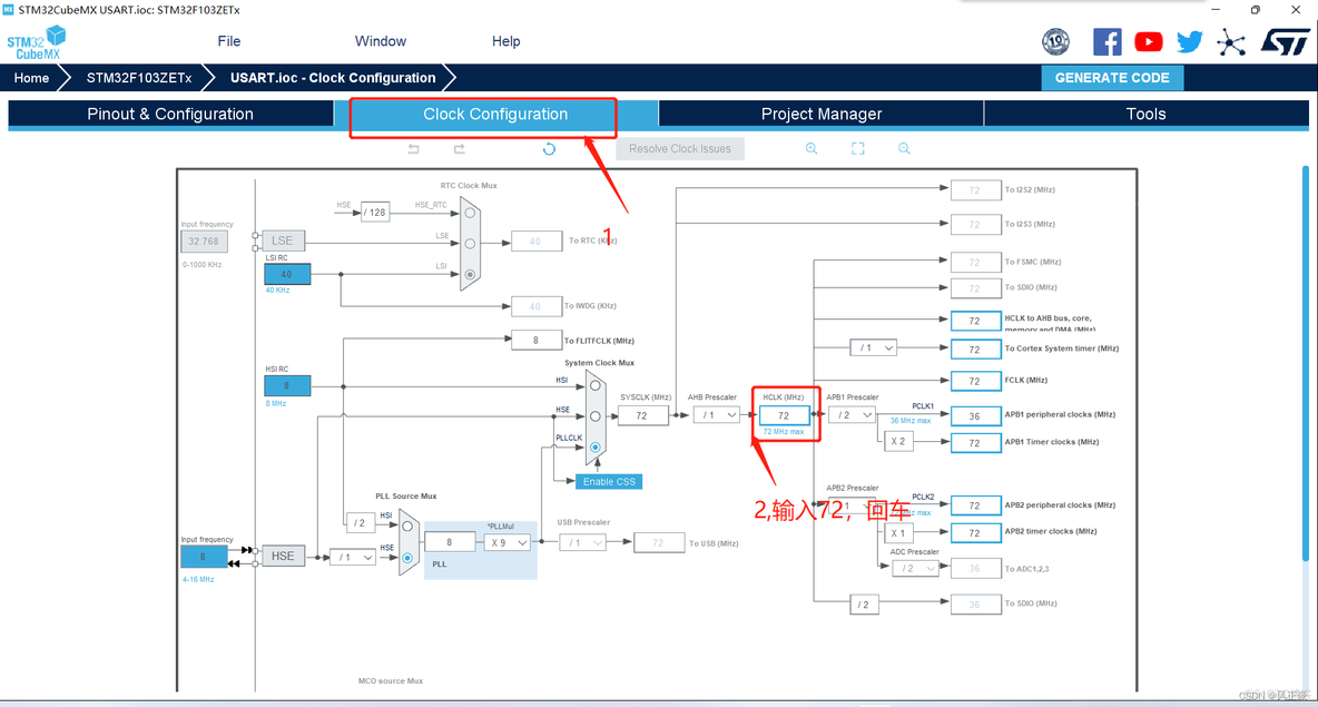 STM32CubeMX串口通讯_串口_08