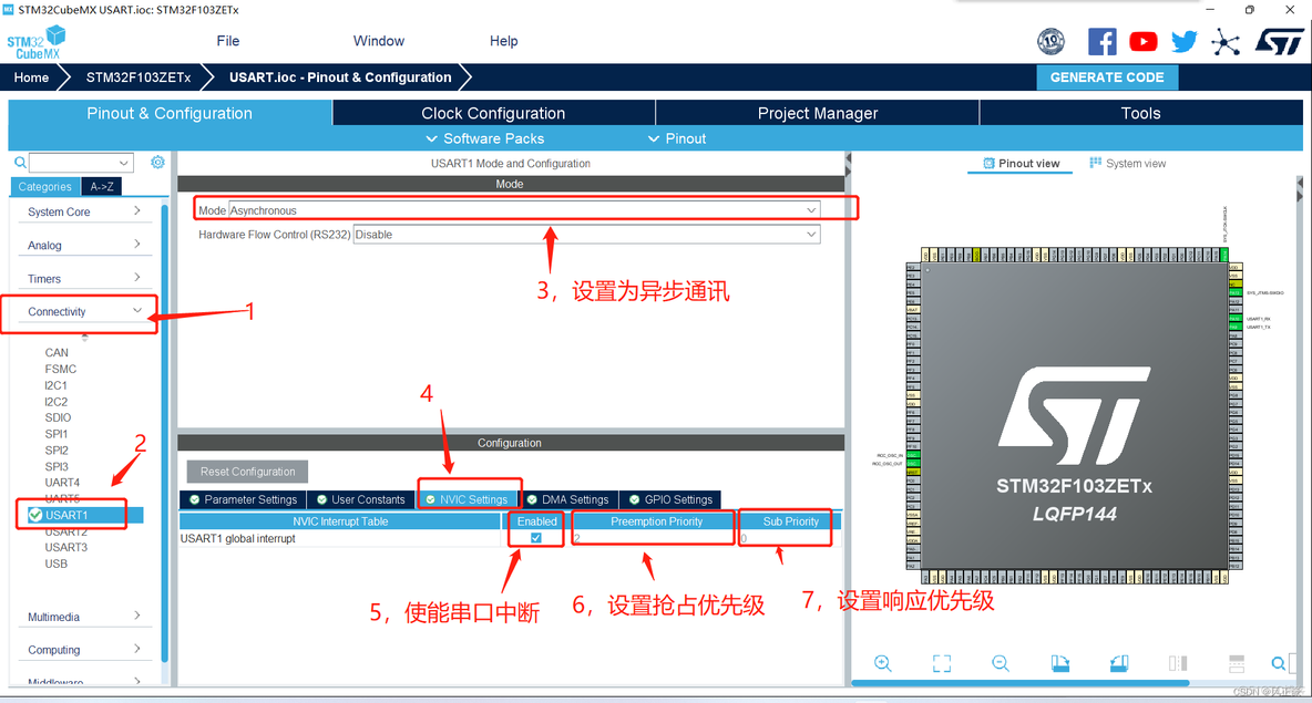 STM32CubeMX串口通讯_串口_09