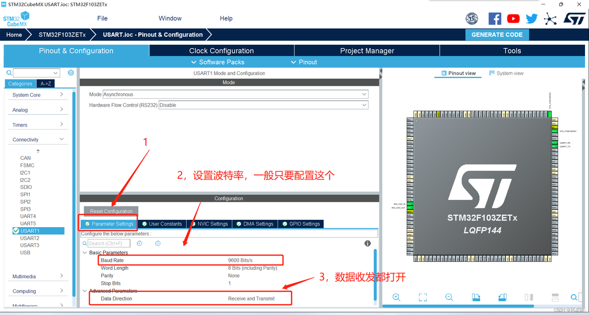 STM32CubeMX串口通讯_stm32_10