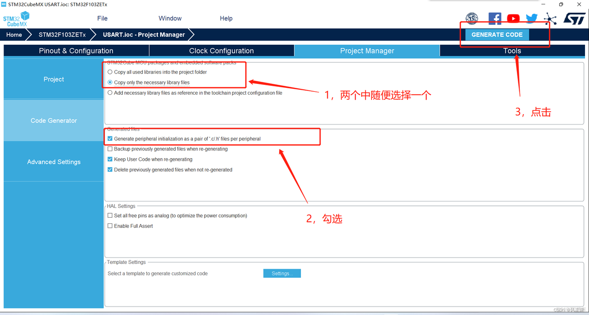 STM32CubeMX串口通讯_stm32_12