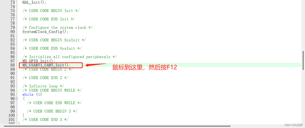 STM32CubeMX串口通讯_嵌入式硬件_13