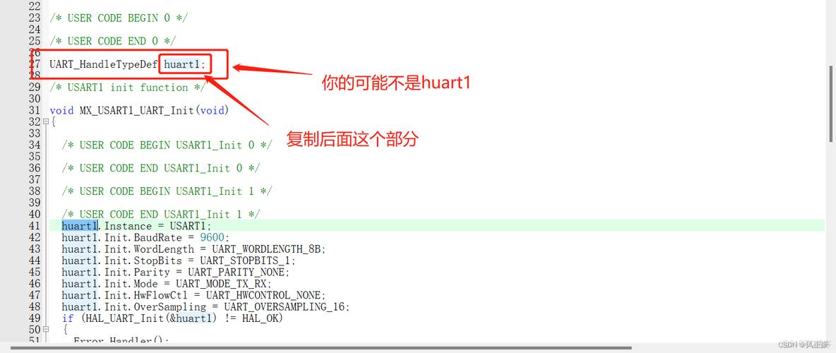 STM32CubeMX串口通讯_单片机_16