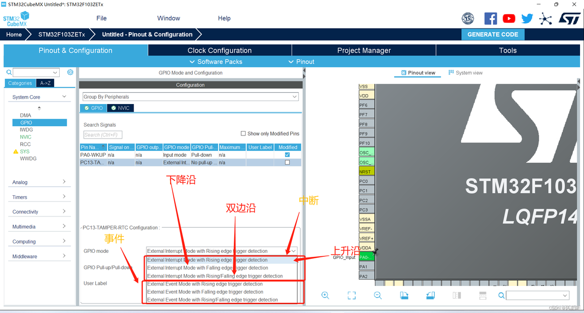 STM32CubeMX外部中断_IT_09