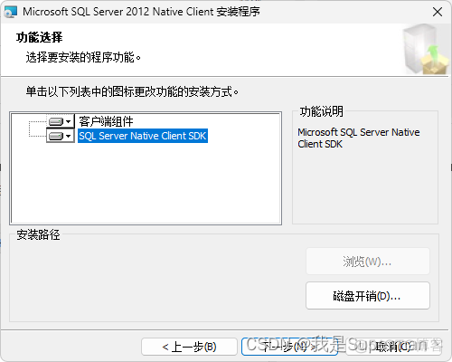 【配置】Navicat连接sqlServer_sql_06