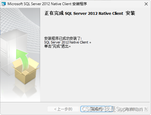 【配置】Navicat连接sqlServer_microsoft_07