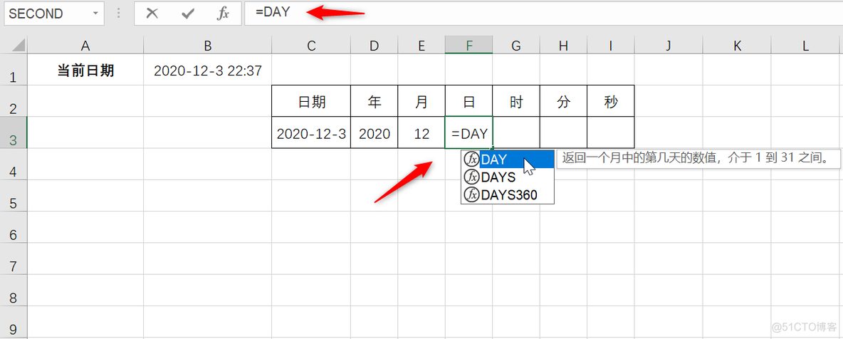 自动更新python 自动更新日期的函数_当前日期_12