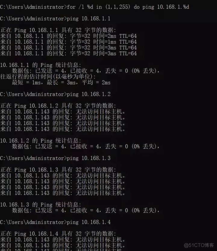 zabbix 多个地址PING 一次ping多个地址_ping不通自己的ip地址_03