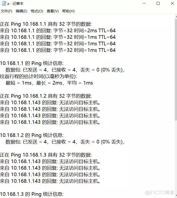 zabbix 多个地址PING 一次ping多个地址_命令行_05